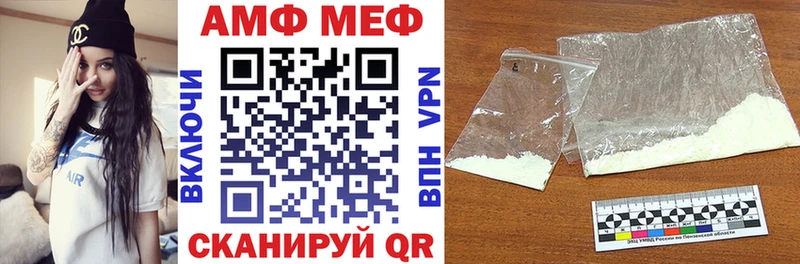 Amphetamine Premium  Пикалёво 