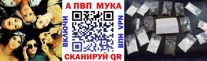 А ПВП кристаллы OMG сайт Пикалёво