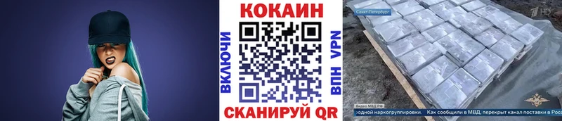 КОКАИН Fish Scale  mega ТОР  Пикалёво 