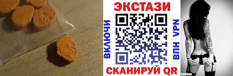Ecstasy 280 MDMA Пикалёво
