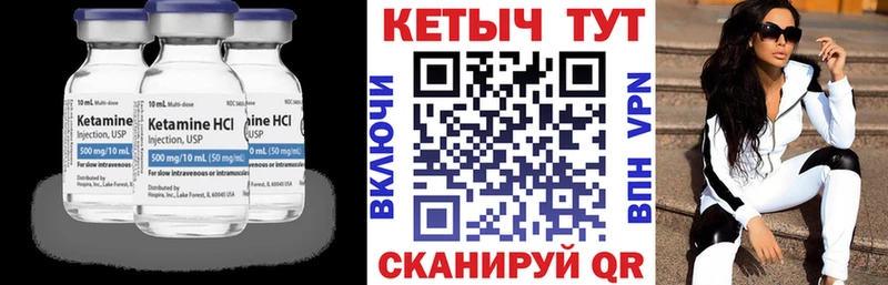 КЕТАМИН ketamine  Пикалёво 