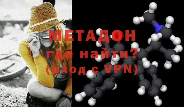амфетамин Нефтегорск