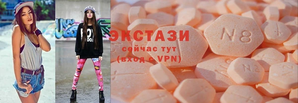 амфетамин Нефтегорск