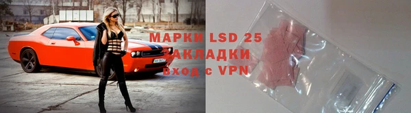 амфетамин Нефтегорск