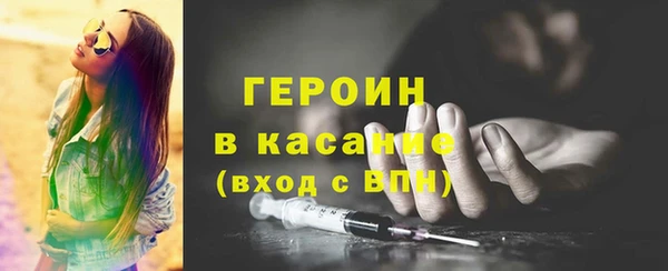 амфетамин Нефтегорск