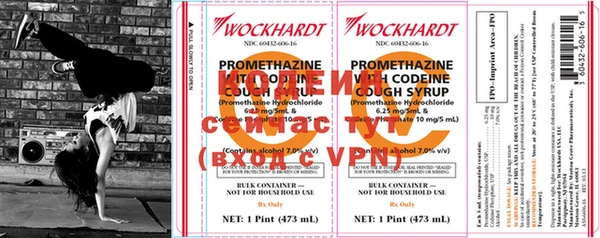 2c-b Нефтекумск