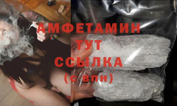 дживик Нея