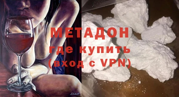 амфетамин Нефтегорск
