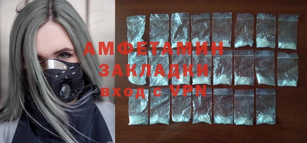 амфетамин Нефтегорск