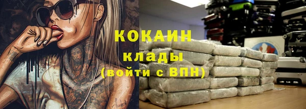 2c-b Нефтекумск