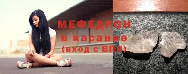 амфетамин Нефтегорск