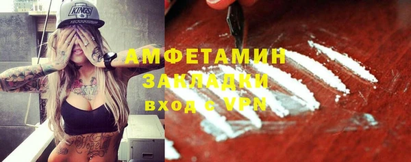 2c-b Нефтекумск