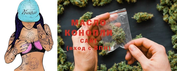 амфетамин Нефтегорск