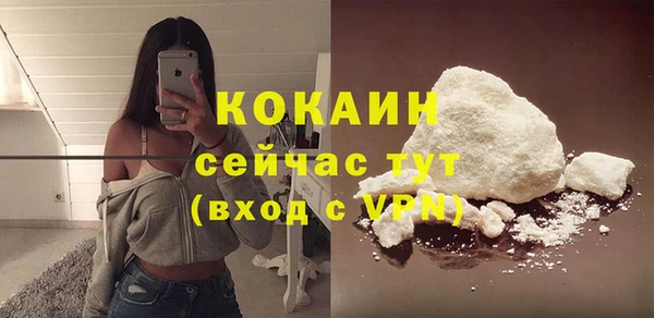 амфетамин Нефтегорск