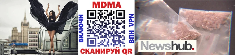 как найти закладки  Пикалёво  MDMA crystal 