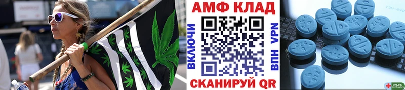 дарк нет телеграм  магазин продажи   Пикалёво  Метамфетамин витя 