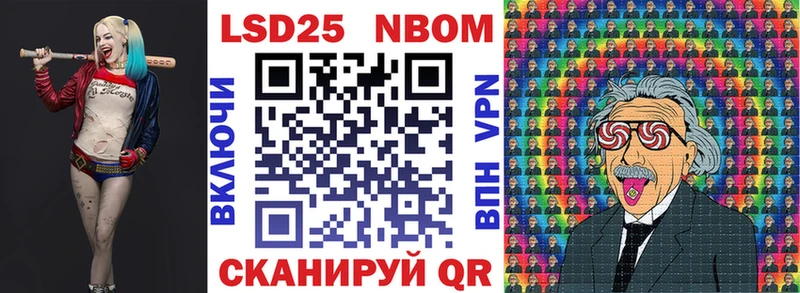 Марки N-bome 1,5мг  Пикалёво 