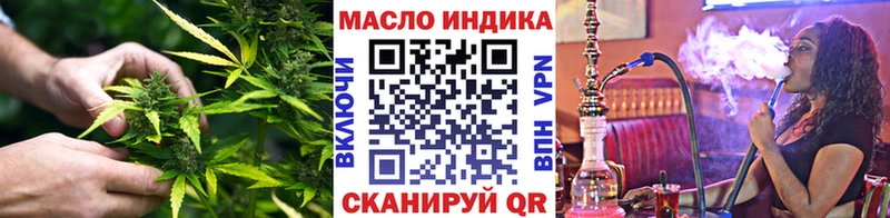 что такое наркотик  Пикалёво  Дистиллят ТГК гашишное масло 
